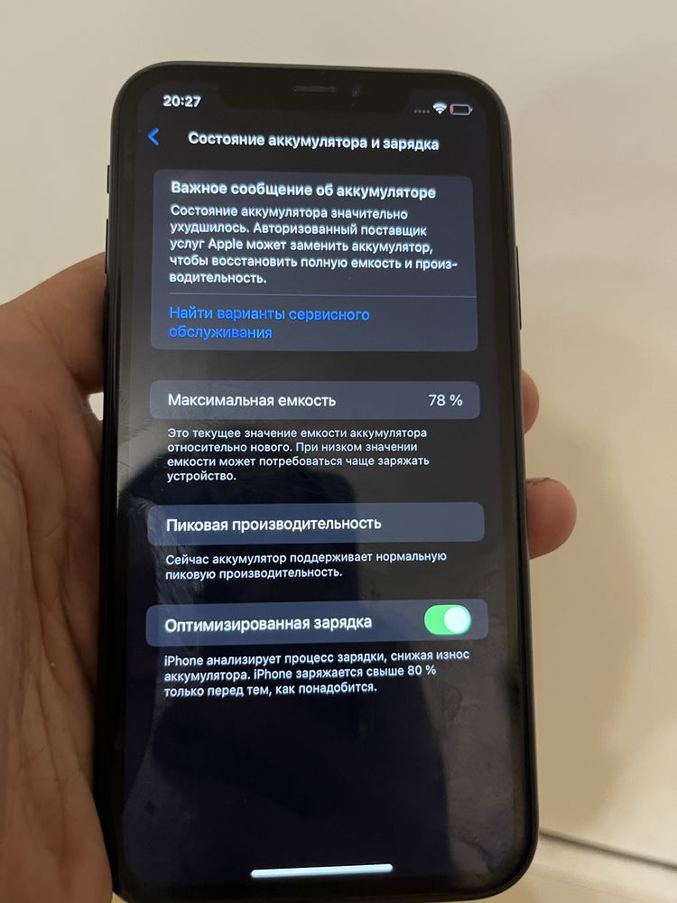 iPhone XR 128gb 78%