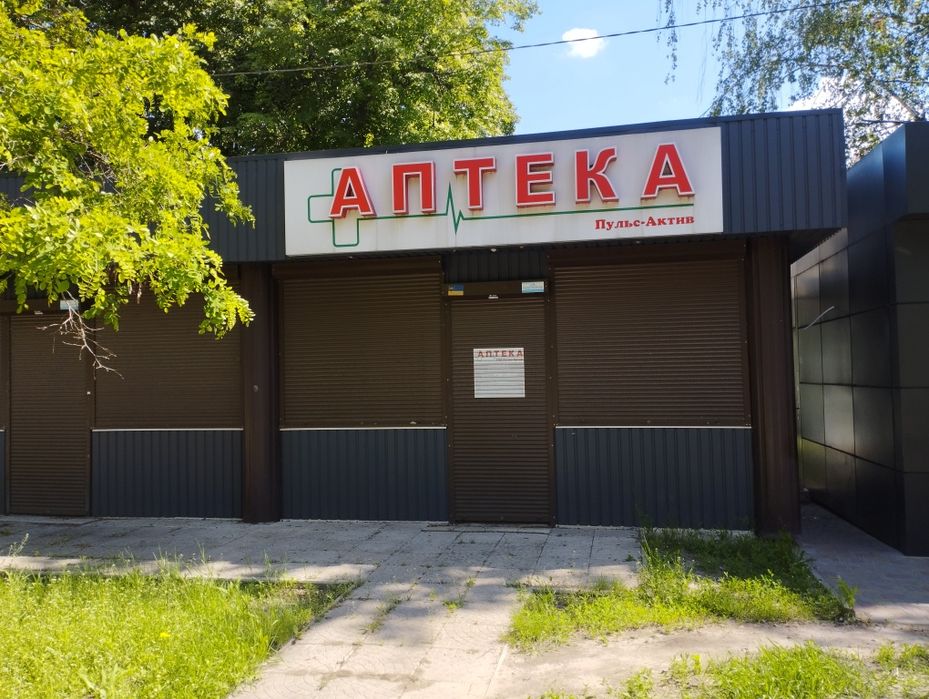 Продам приміщення в центрі Дергачів