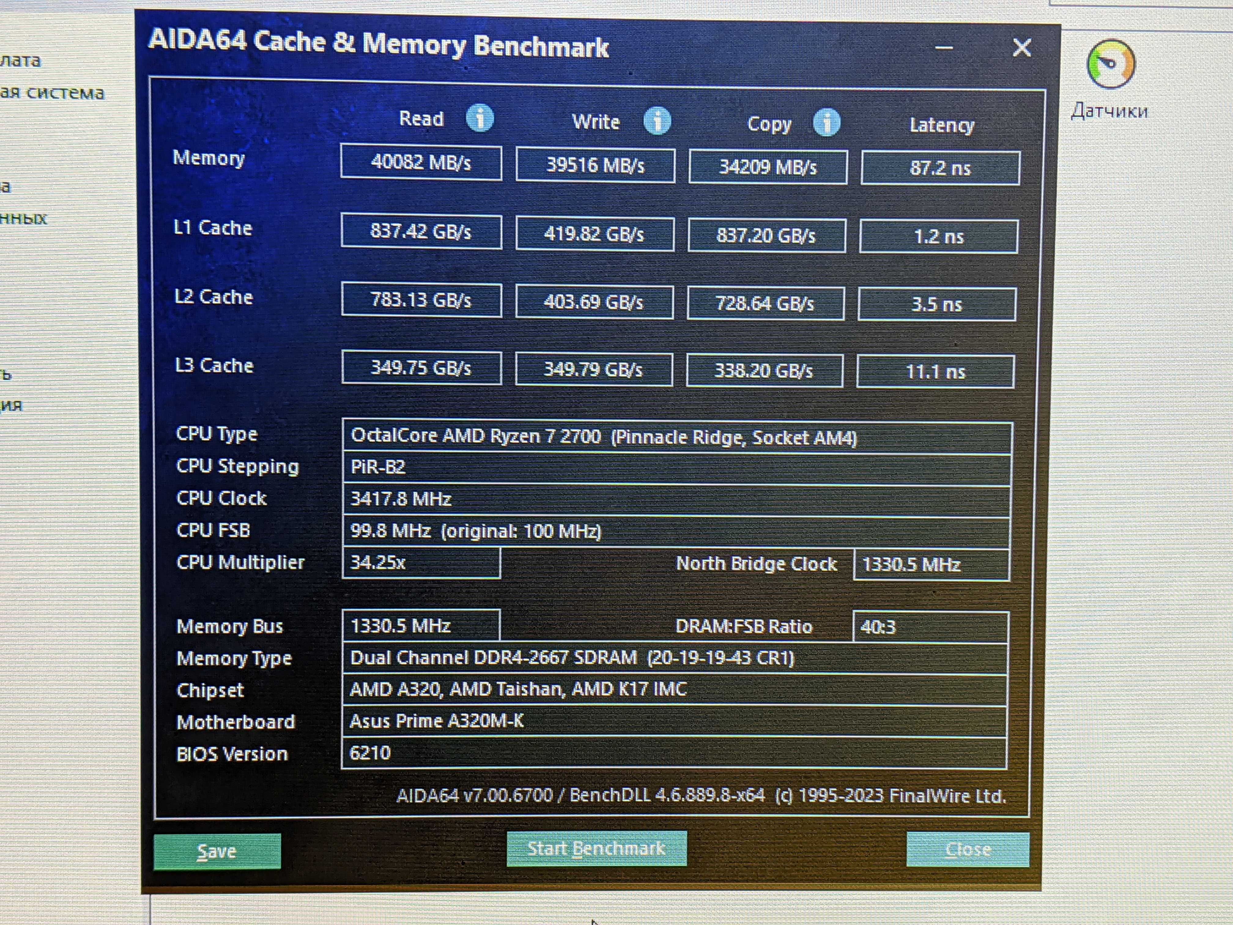 Оперативная память 16GB (2х8gb) Goodram DDR4-2666 ОЗУ