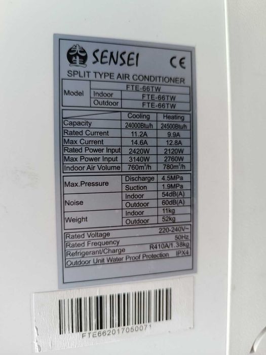 Кондиционер настенный SENSEI 24 FTE - 66TW (до 70м2) Монтаж Сервис