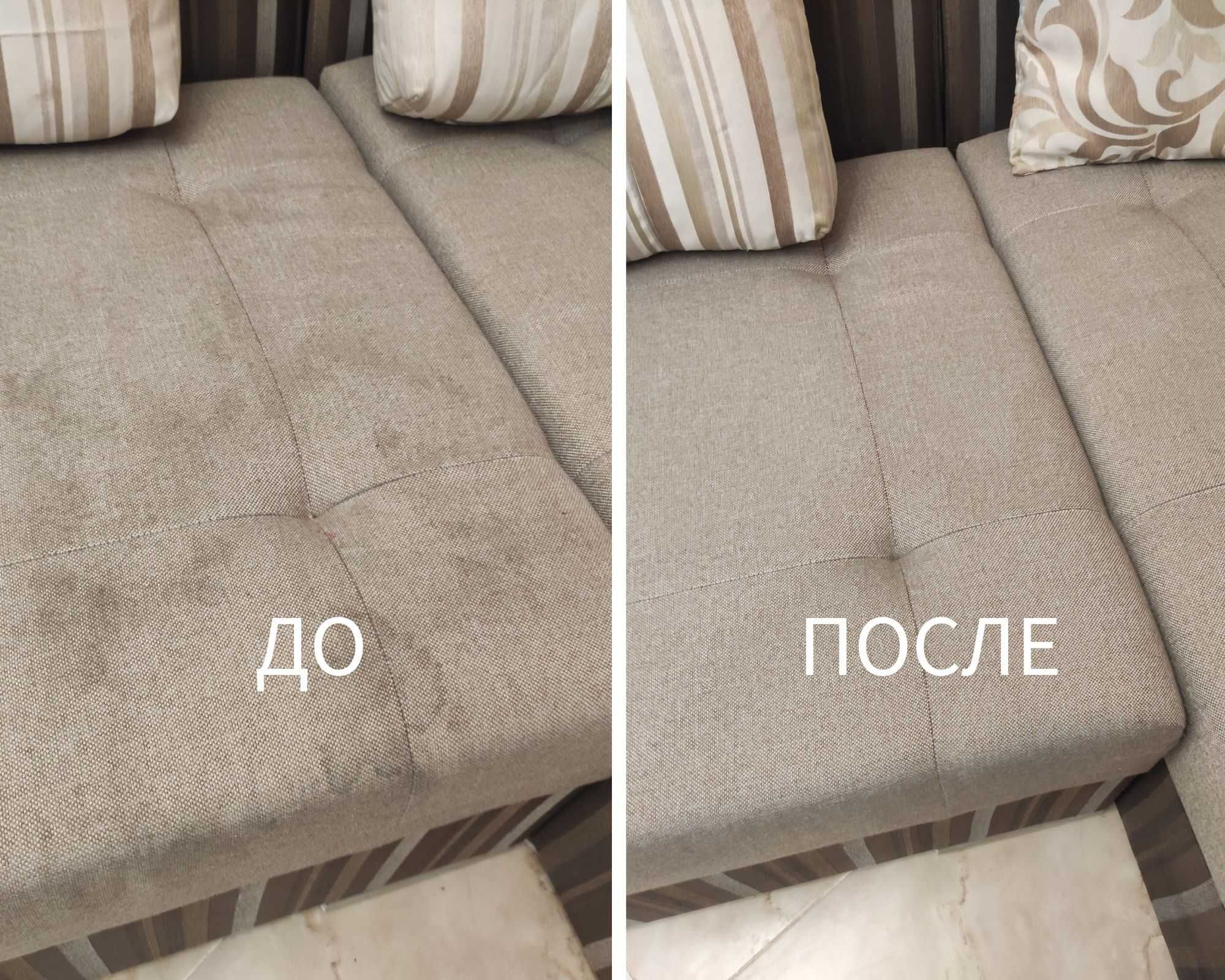 Профессиональная химчистка мягкой мебели в Харькове