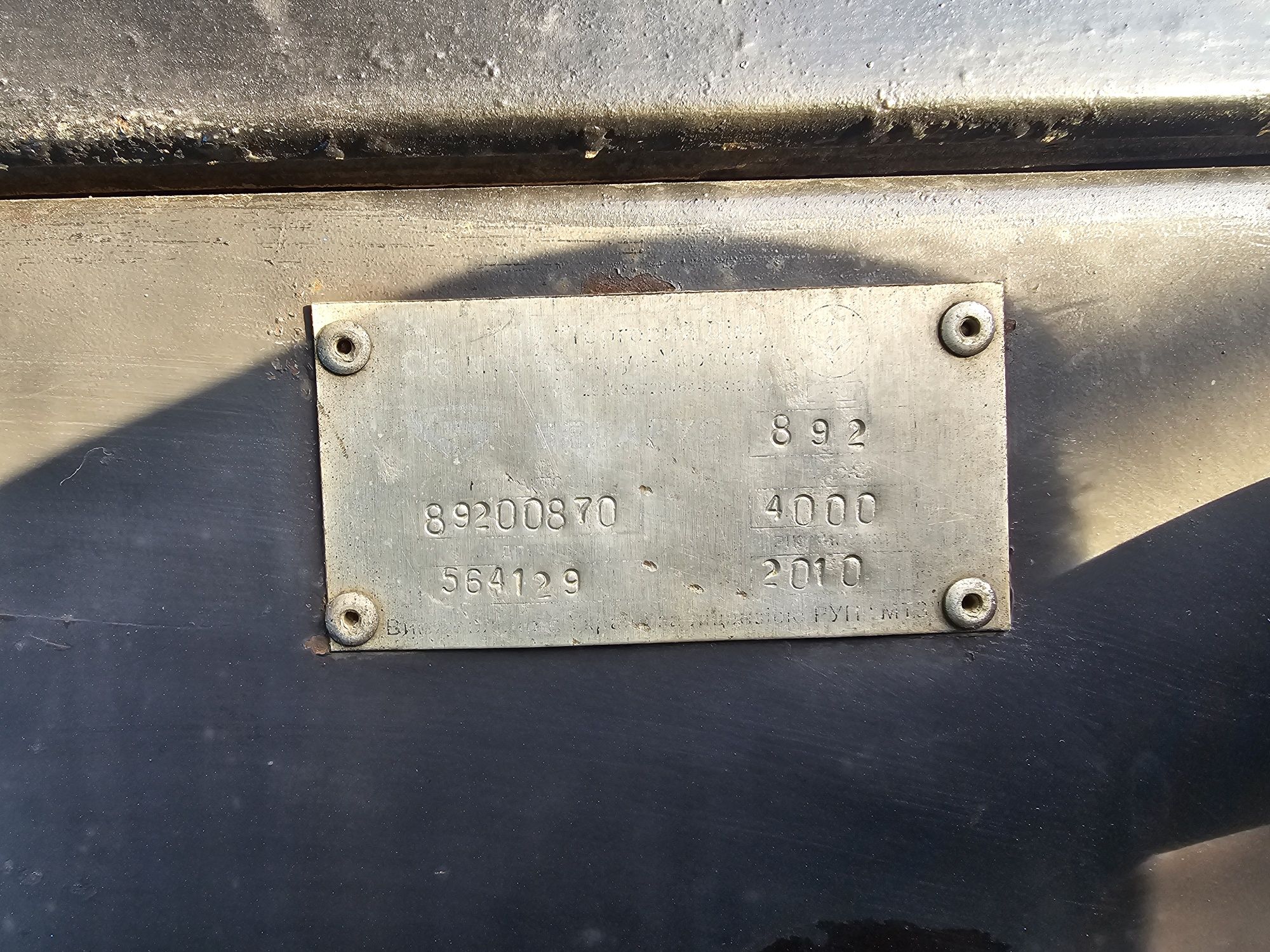 Продам мтз 892 2010р