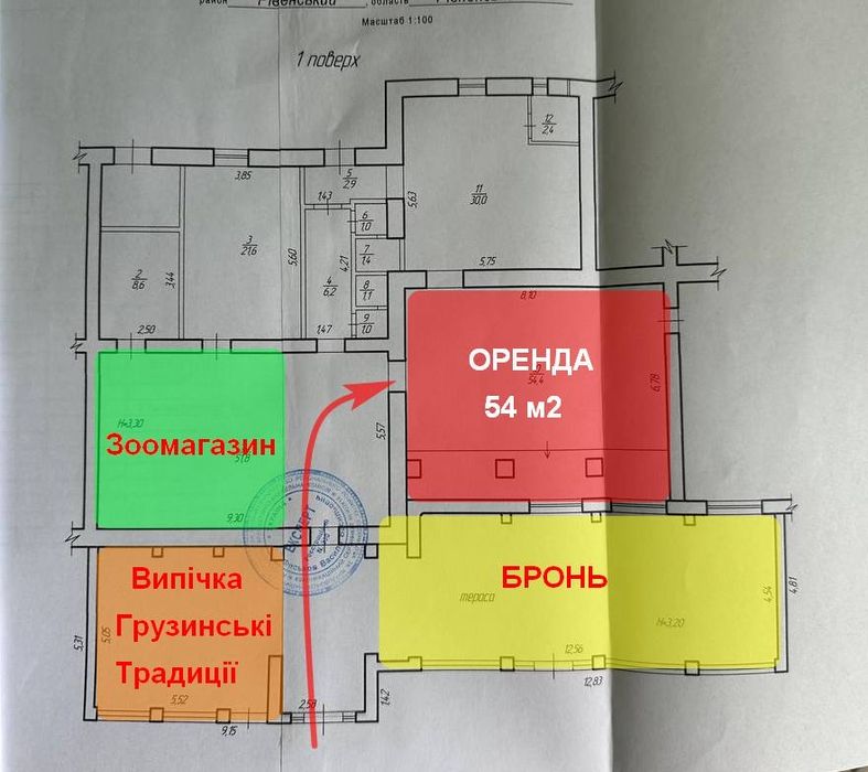Оренда на Кн Романа біля базарчика