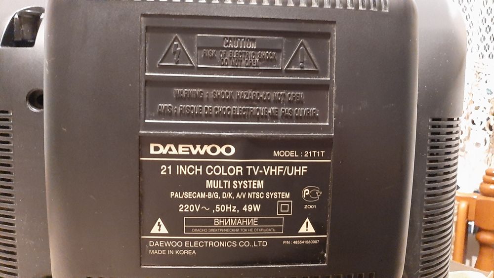 Телевізор Daewoo.