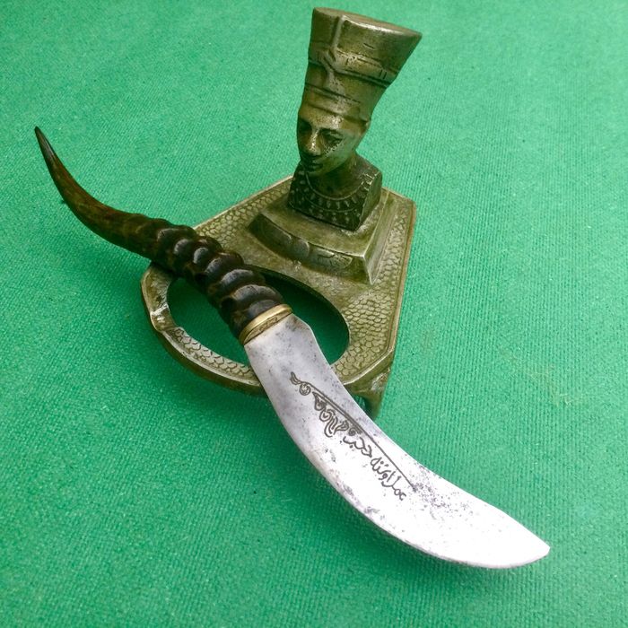 Арабский старинный нож