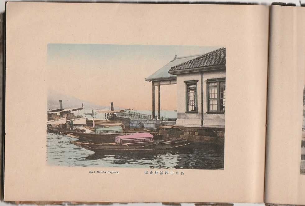 Souvenir of Nagasaki