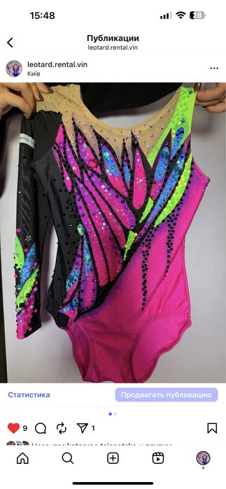 Купальник для художньої гімнастики