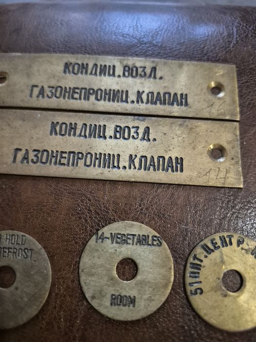 Zestaw blaszek Rosjia Niemcy mosiądz