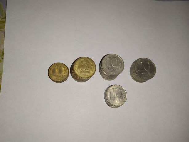 Монеты Российской Федерации