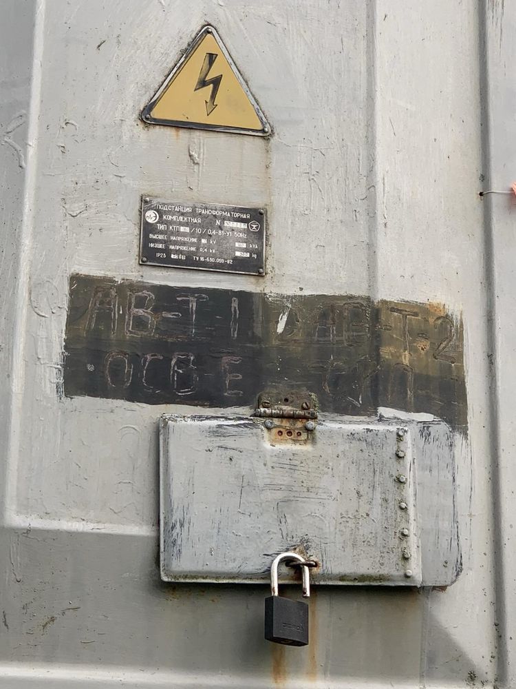 Трансформатор ТМ 100