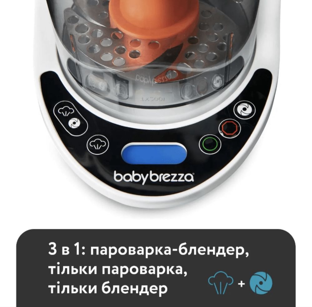 Блендер-пароварка Baby Brezza One Step Deluxe