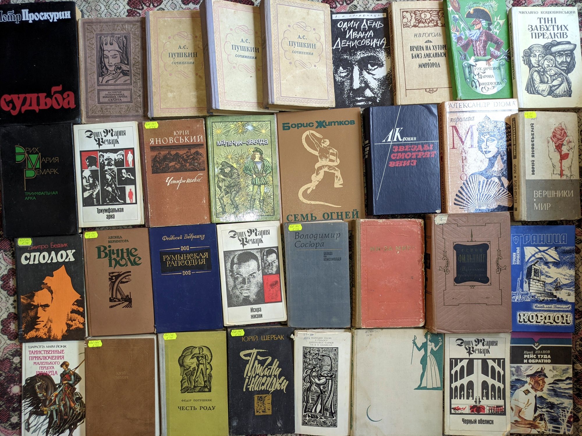 7ч Різні художні книги