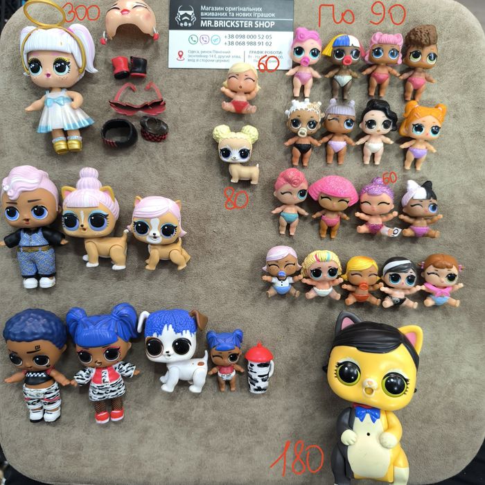 Куклы питомцы аксессуары LOL MGA ЛОЛ оригинал малыши пупсы фигурки