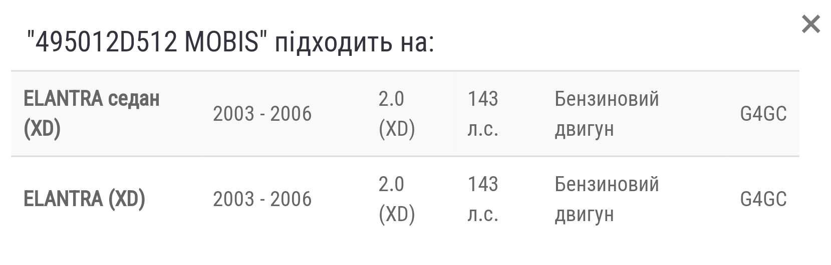 Полуось (привод) перед левая  ELANTRA XD 2.0