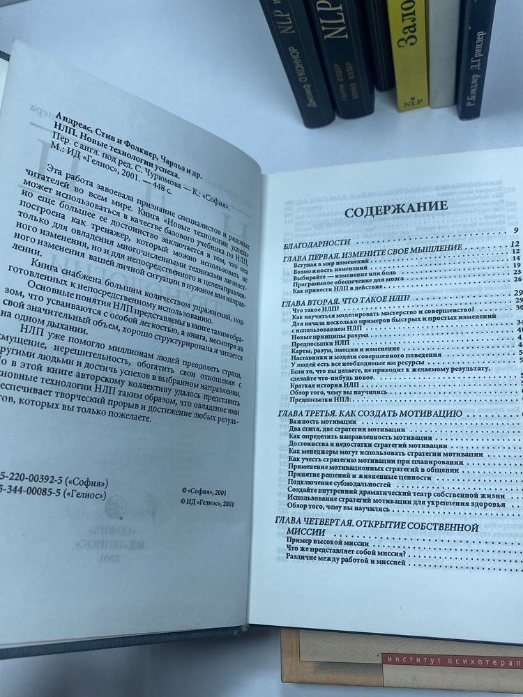 Джозеф О’Коннор Горин Гарри Олдер