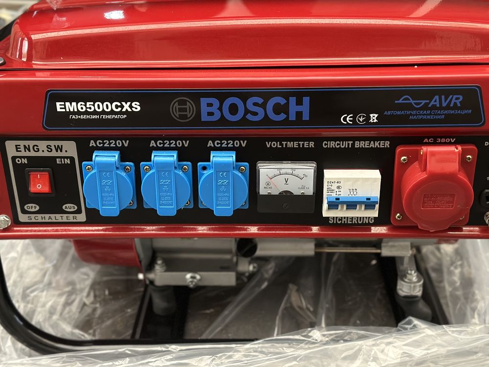 Генератор газ-бензин BOSCH EM6500 ГБО 6.5 квт (6000 ватт)