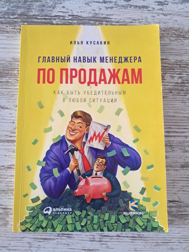 Януш Леон Вишневский. Одиночество в сети