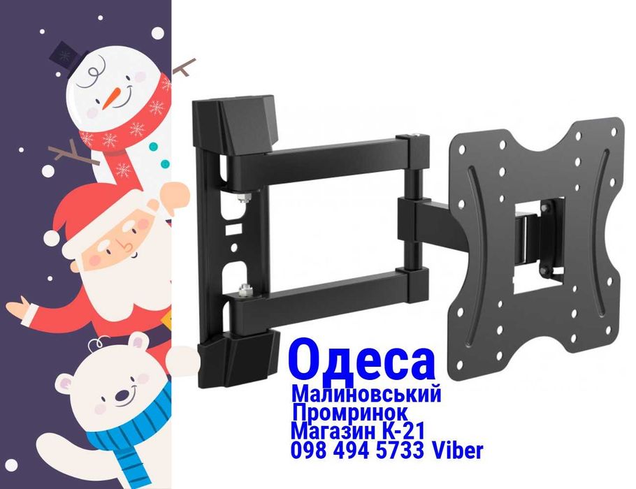 Кронштейн для тв 23"-43" UniBracket BZ27-23 Кріплення для телевізора