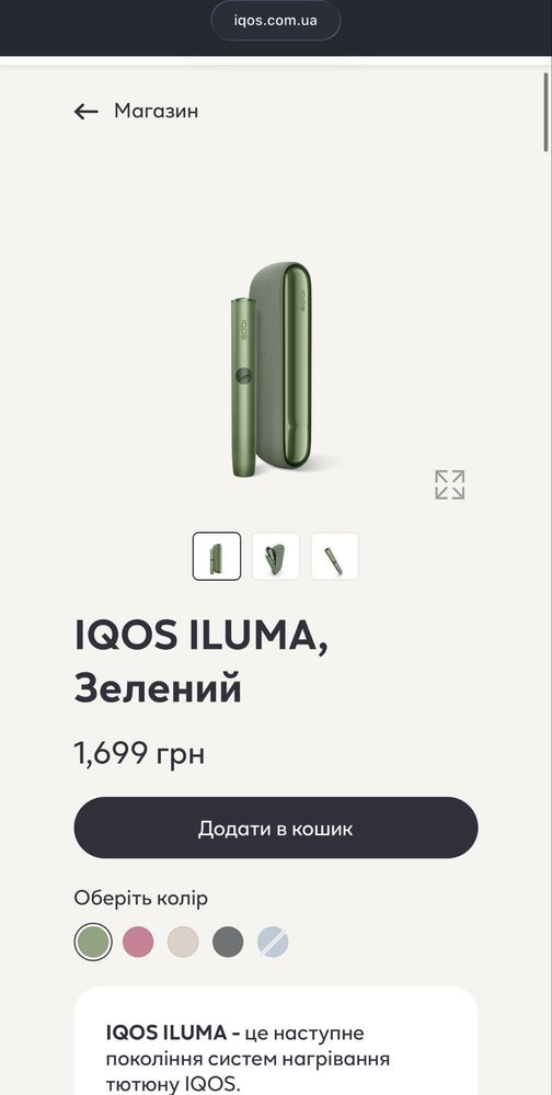 Зарядное устройство