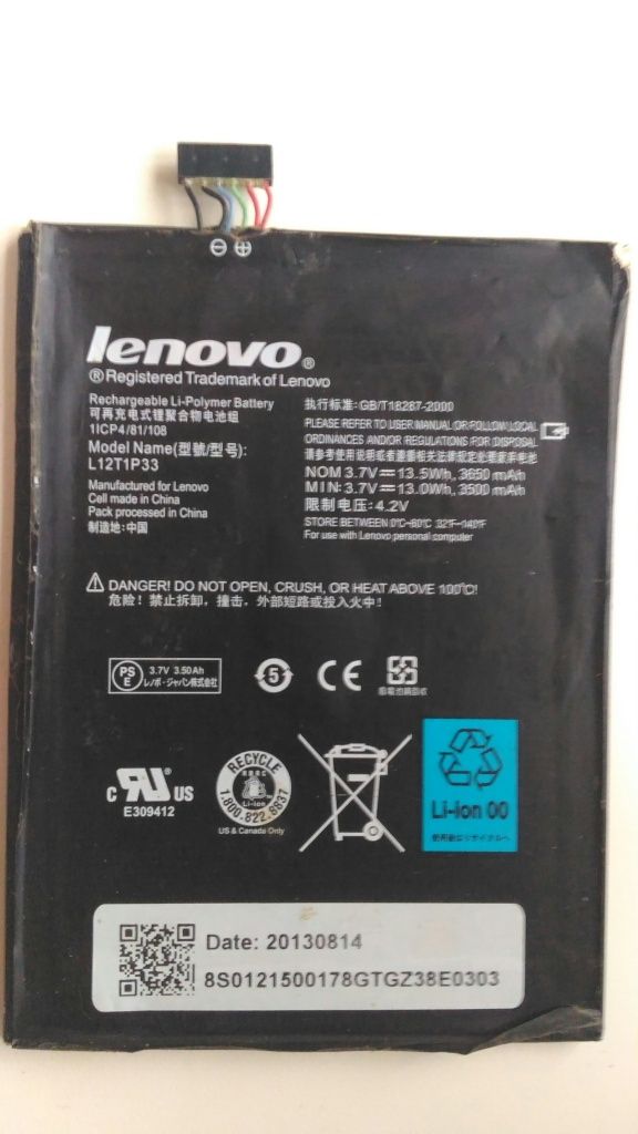 Аккумулятор 3.7v 3650mAh