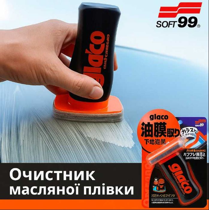 Очисник скла SOFT99 Glaco Японія Roll On Очиститель стекла