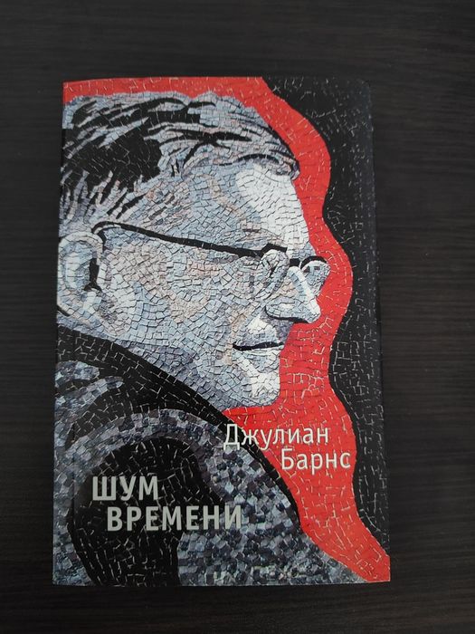 "Алая королева" Авеярд Виктория