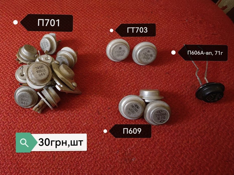Продам магнитолу на запчасти