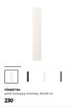 Panel maskujący Forbattra IKEA 39x240 cm 102.057.27 kremowy