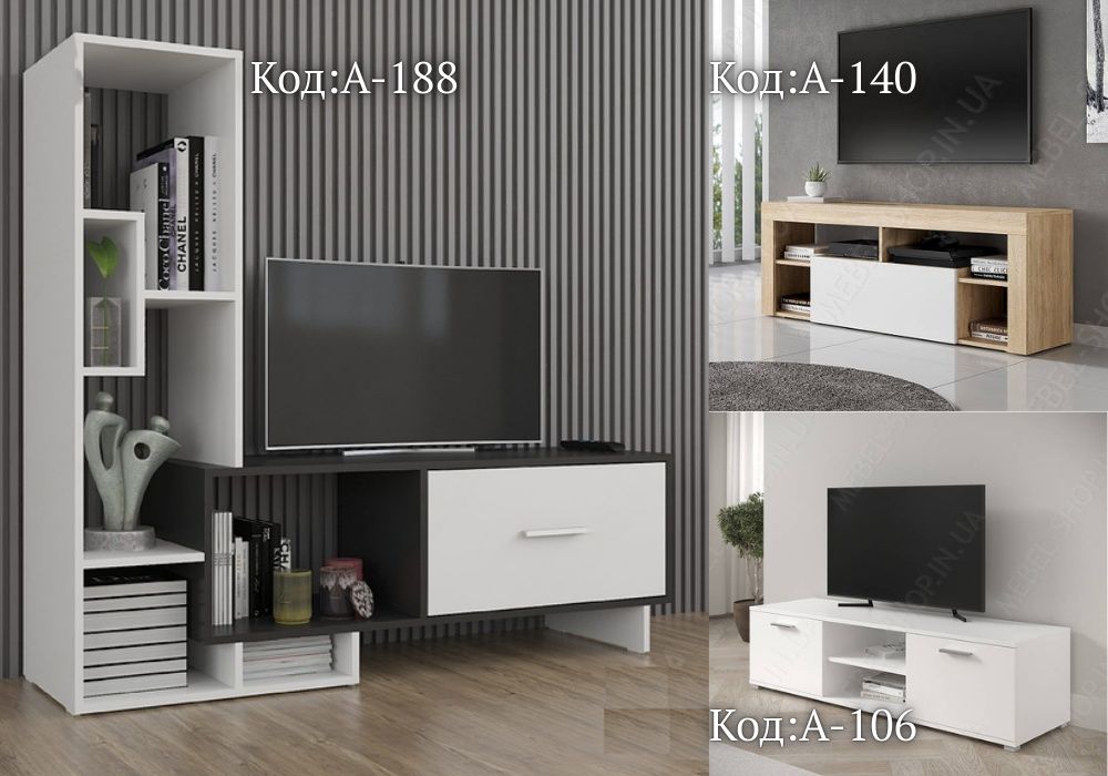 Оплата частинами‼️ТУМБА під ТВ Стильний КОМОД Ламінована ДСП Тумбочка