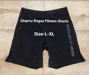 Шорты Rogue Fitness Shorts (mma)