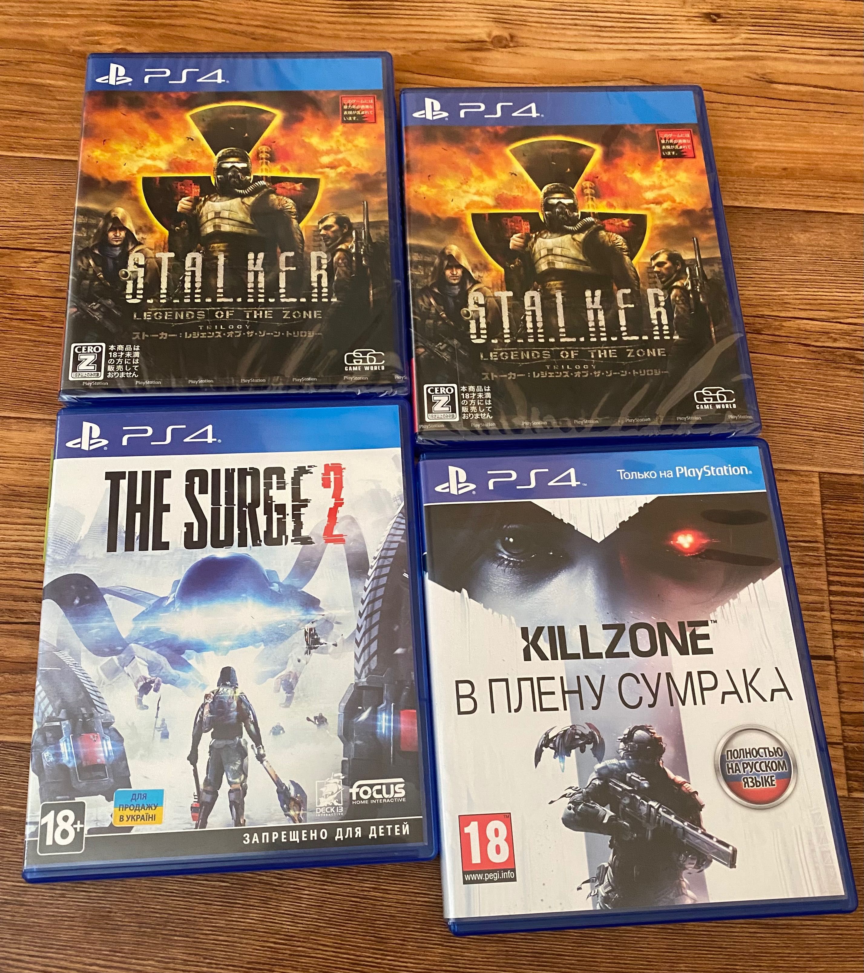 Sony PS4: Stalker, Deadpool, Atomic, FarCry, Call of Duty, KillZone