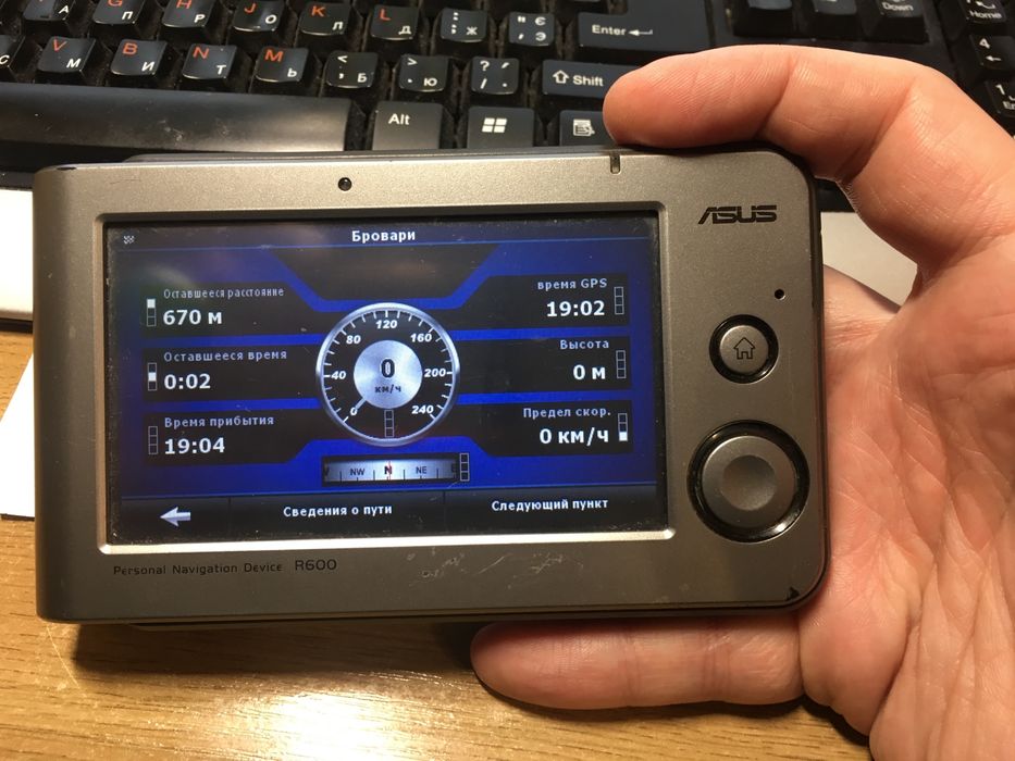 Asus R600 навігатор