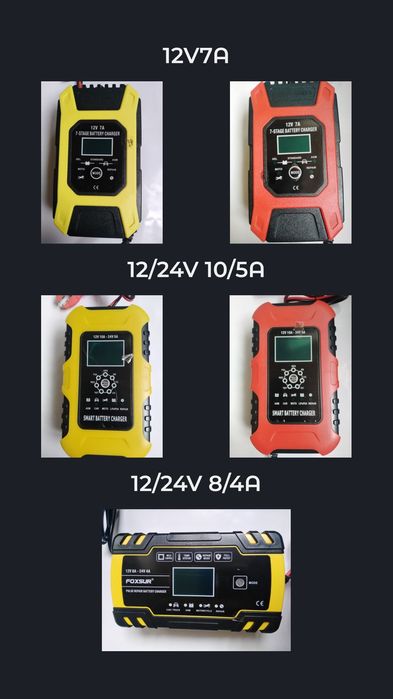 FOXSUR  7A12V,12/24V 10A,8A,бустер, імпульсний зарядний пристрій