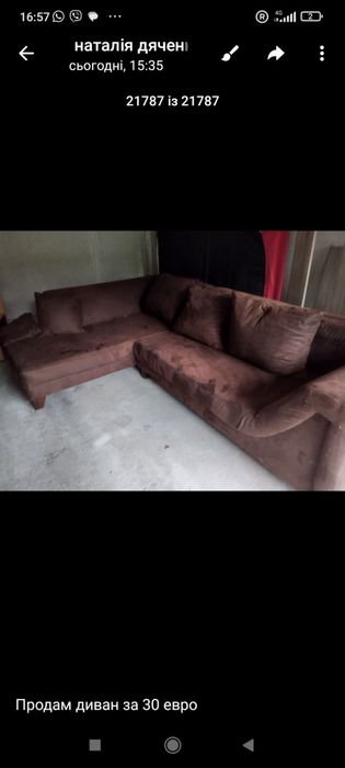 Диван угловий. Нерозкладається
