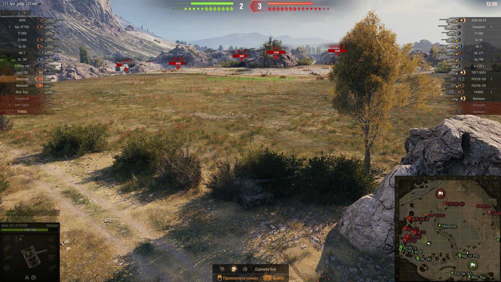 Игровой компьютер 200 fps в танках / Core i5 / SSD / GTX 1060