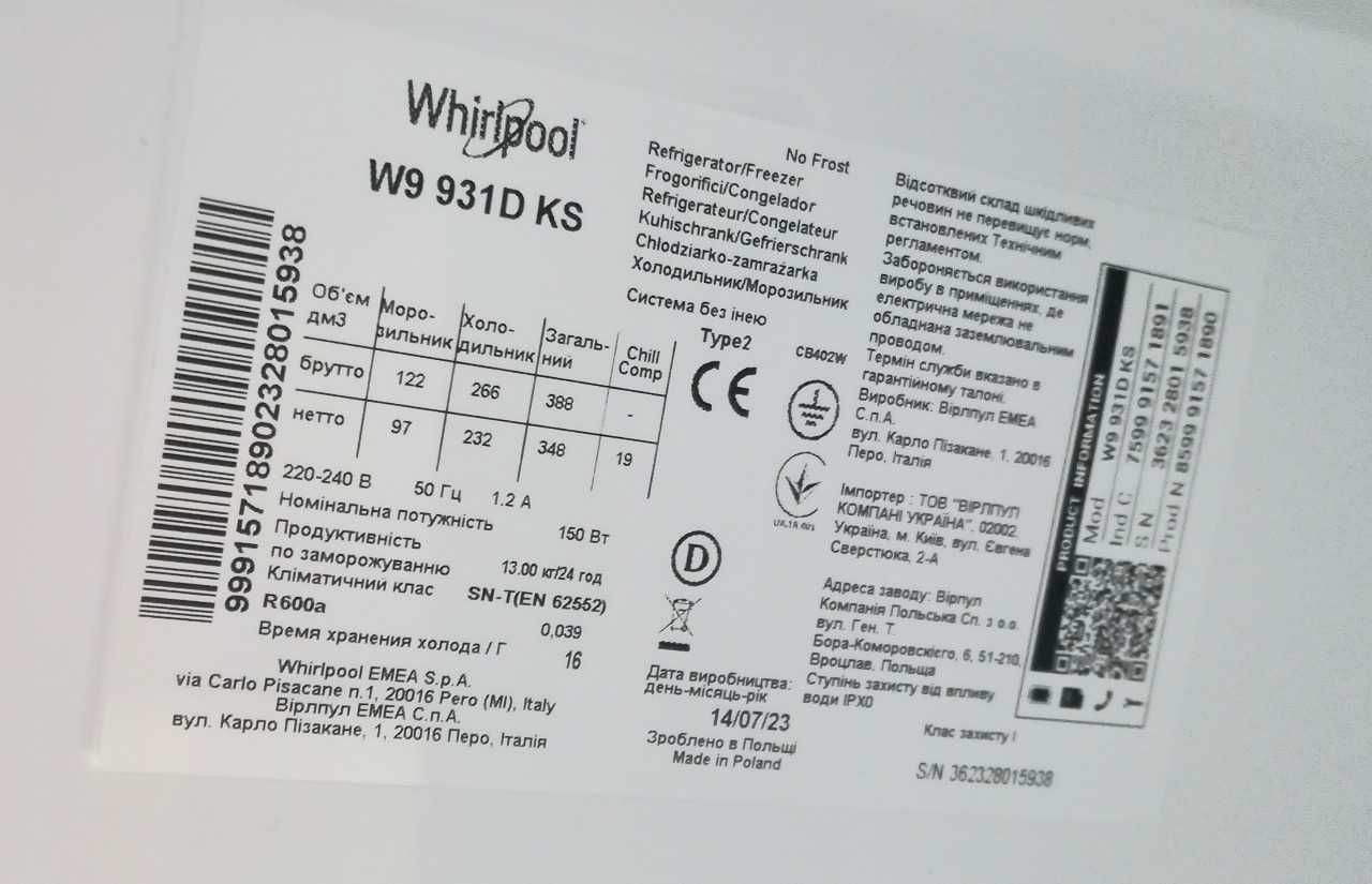 Холодильник Whirlpool W 9931 DKS - No Frost- a+++