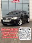 Увага! Фольксваген Пассат в кредит! Авто на виплату!Volksvagen Passat