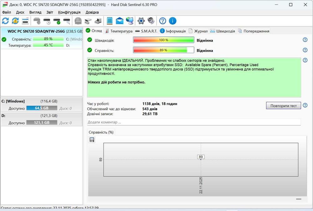 Lenovo ThinkPad T490 i5-8365U/16Гб/NVMe 256Гб/14"/АКБ 3г+