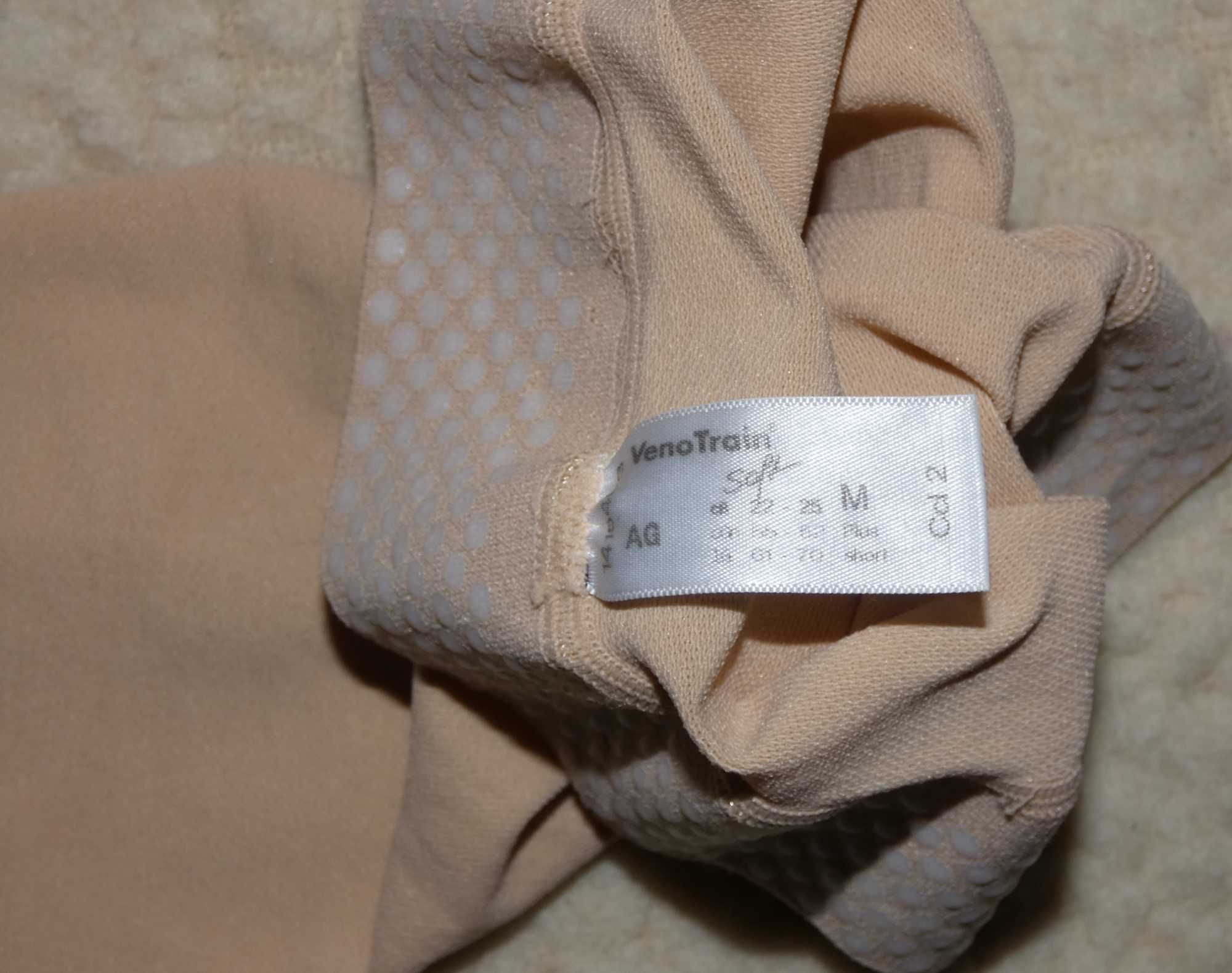 Компрессионные гольфы Sigvaris и Jobst  2 класса компрессии - новые