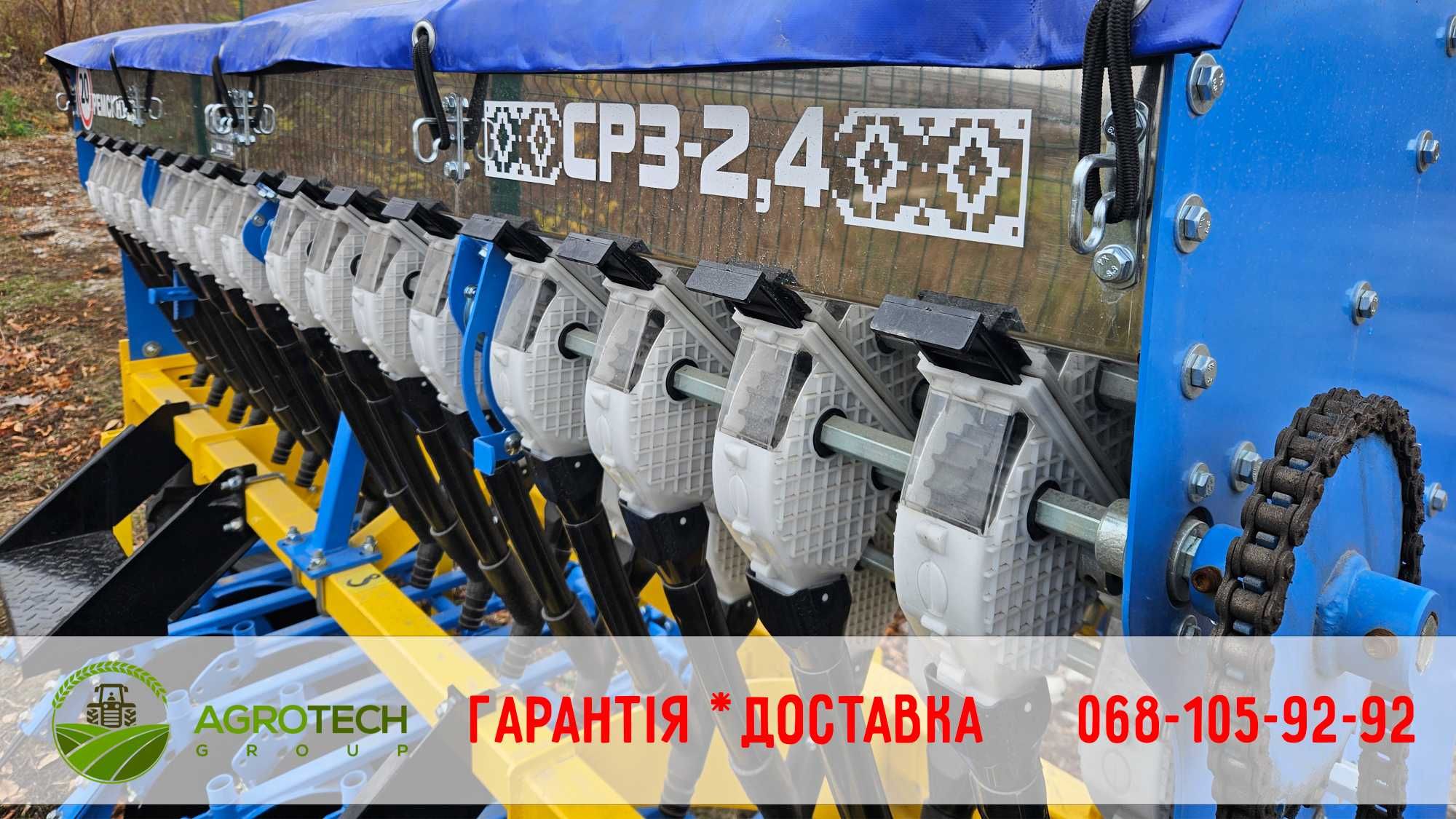 Сівалка навісна СЗ СРЗ 1,8 2,4 3,0 від заводу Ремсинтез