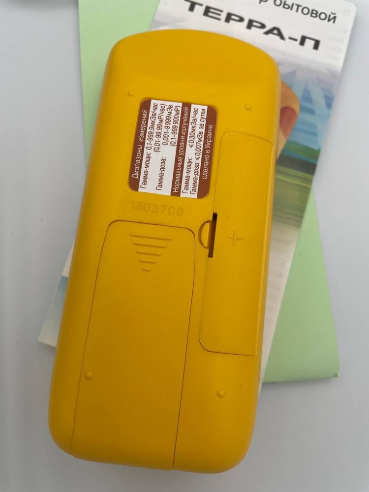 Dozymetr-radiometr Ecotest Terra-P MKS-05 żółty nowy