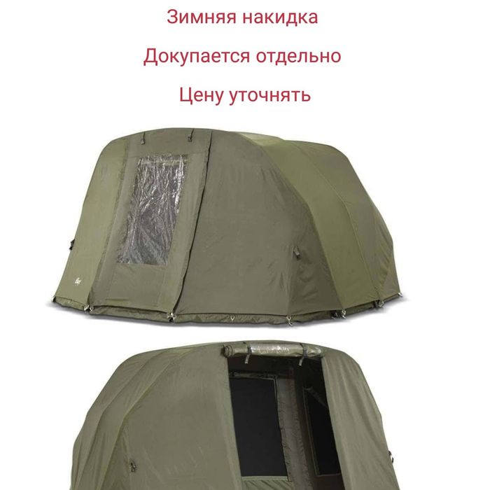 Палатка карповая для рыбалки Ranger EXP-2  распродажа качество