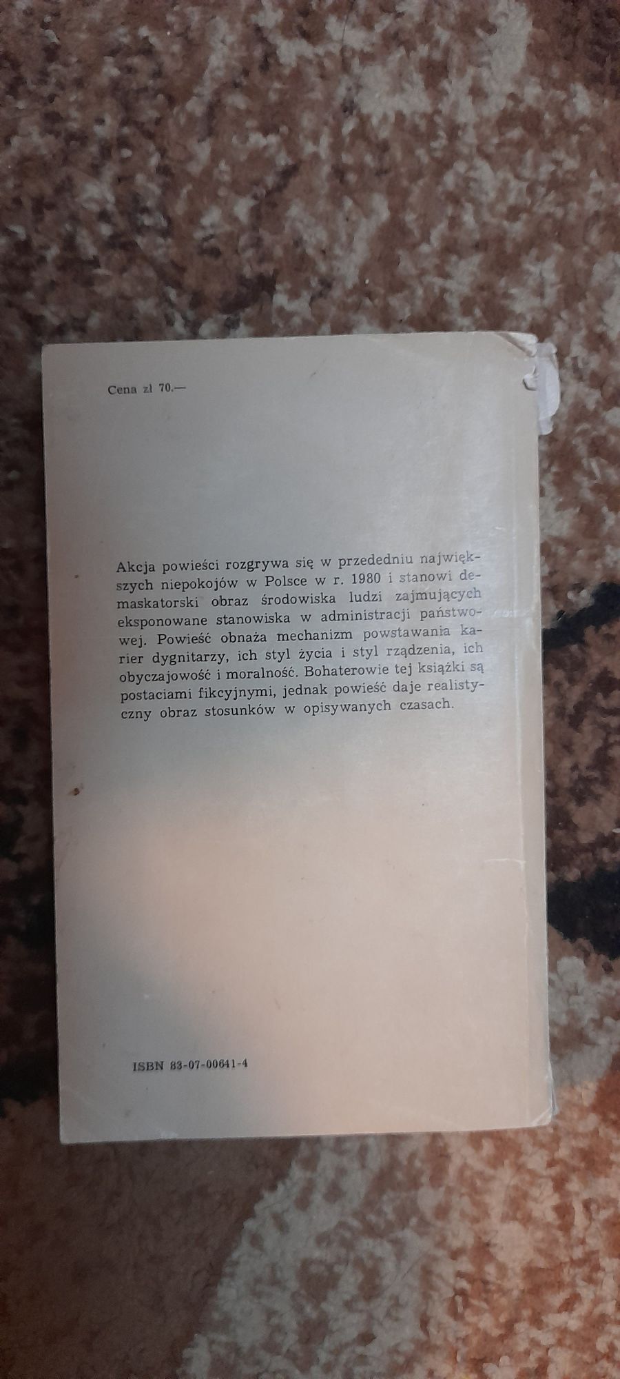 Dygnitarz - Janusz Andrzej Łaniewski wyd I 1982