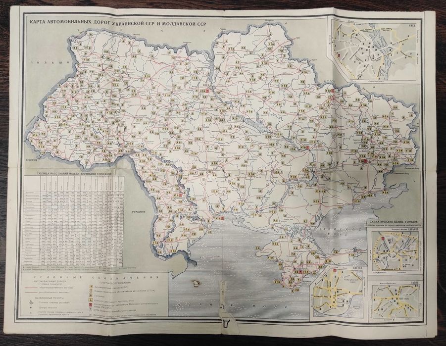 Карты туристические, топографические