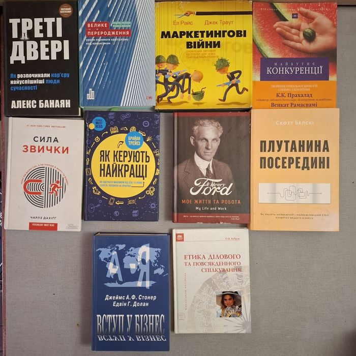 Книги о бизнесе ,