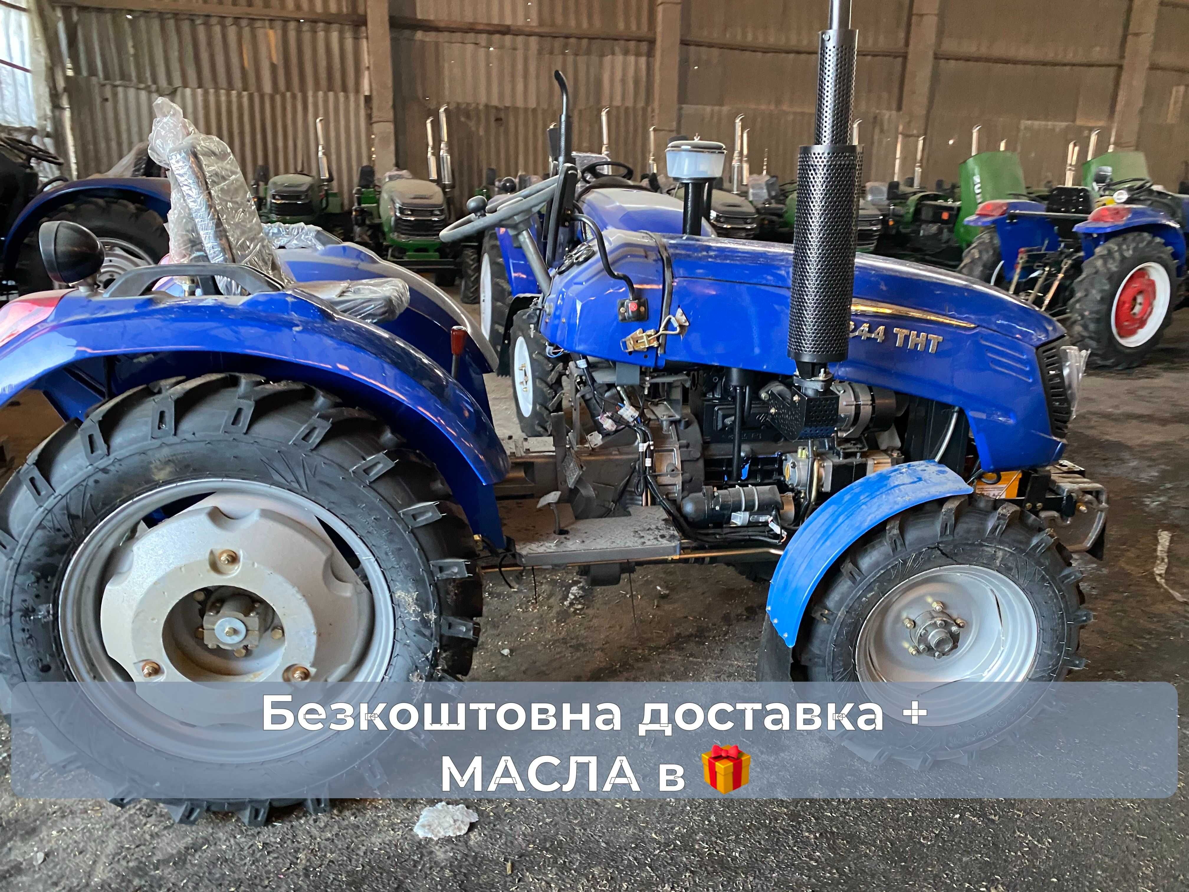 Xingtai T-244 THТ 4х4 Доставка безкоштовна МАСЛА ЗІП Гарантія2р