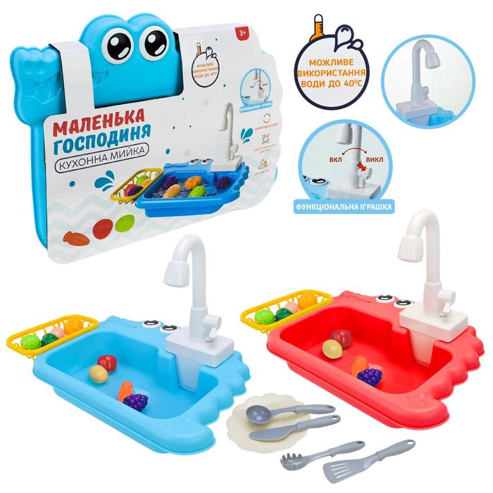 Дитячий ігровий набір "Маленька господиня" PL-524-301