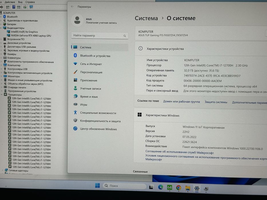 Ноутбук Asus TUFGamingF15 15.6’’ QHD i7-12700H 32GBDDR4/512GB SSD D978