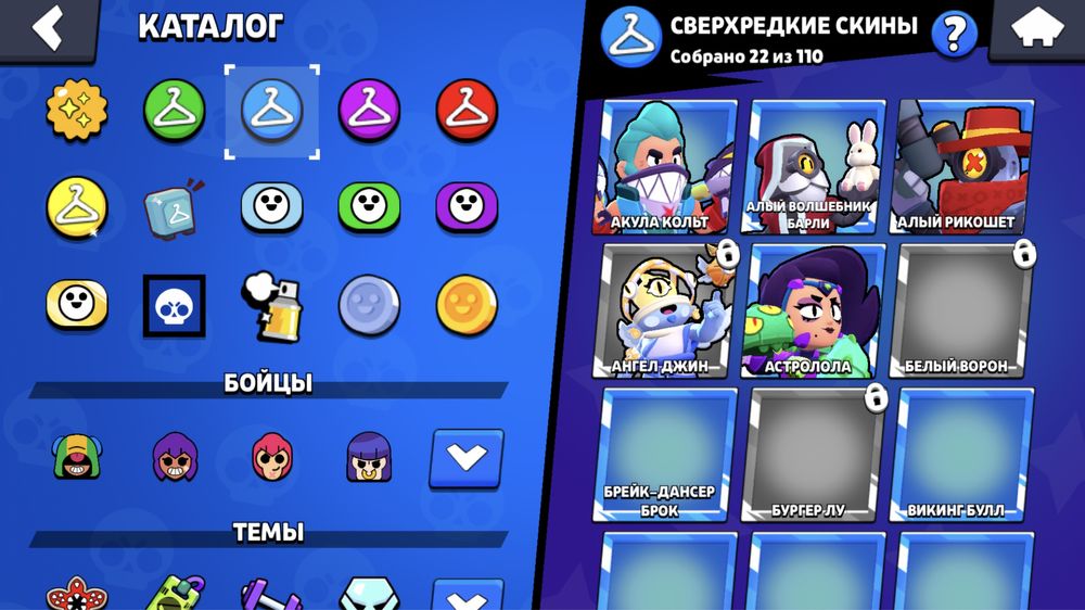 Аккаунт Brawl Stars