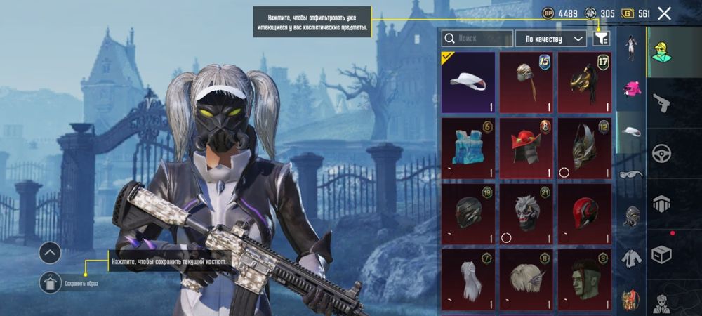 Пабг Pubg продаю